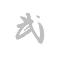 Takemusu Aiki Kanji